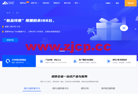 莱卡云：香港CN2 GIA线路vps，1核/1G内存/20GB硬盘/不限流量/3Mbps-30Mbps，28元/月起，附简单测评插图