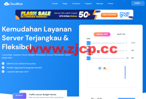 idcloudhost：Cyber​​Panel VPS，可选新加坡/印度尼西亚数据中心，300Mbps带宽不限流量，月付$6起插图