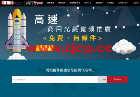 NETfront：香港300Mbps大带宽VPS，原生IP，中国优化线路，解锁港区流媒体，月付52元插图