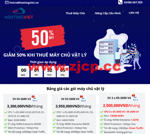 #4月优惠#HostingViet：越南独服5折优惠，2 x E5-2650 V4/E5-2680 V4/128GB DDR4/1.92TB 企业级 NVMe/不限流量/200Mbps带宽，730元/月插图