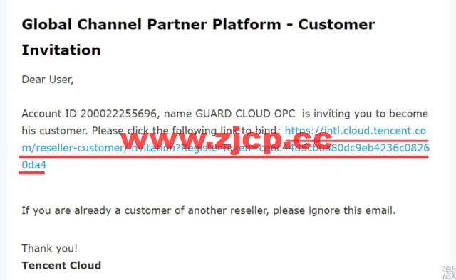 翼龙云YilongCloud：腾讯云国际版注册开户流程详解插图