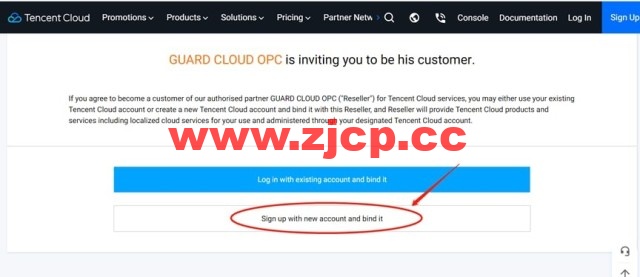 翼龙云YilongCloud：腾讯云国际版注册开户流程详解插图1