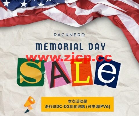 #Memorial Day Sale#RackNerd：洛杉矶DC-02优化线路机房vps，1核/1G内存/20GB硬盘/3TB流量/1Gbps带宽，年付14.99美元起插图