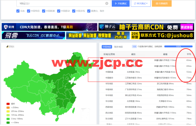 41云-九霞数据：韩国原生IP服务器，限时7折，46元/月起，另有香港/美国/日本//台湾原生ip服务器可选插图1