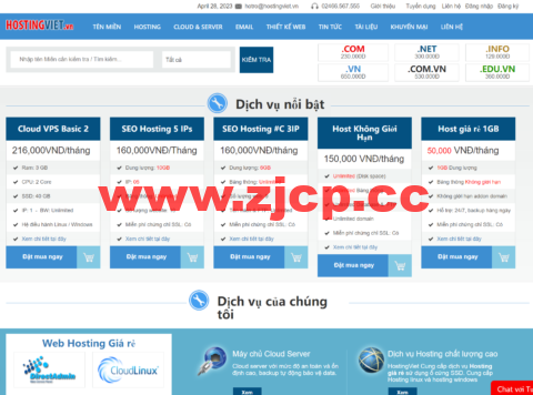 HostingViet：越南VPS月付7折，1核/1GB/20G SSD/无限流量/200Mbp带宽，28元/月，原生IP可解锁TikTok/奈飞/chatgpt插图