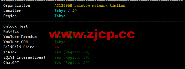 JUSTG：日本软银原生ip线路vps，5折促销，500Mbps带宽，$9.99/月起，解锁Chatgpt/TikTok，简单测评插图3