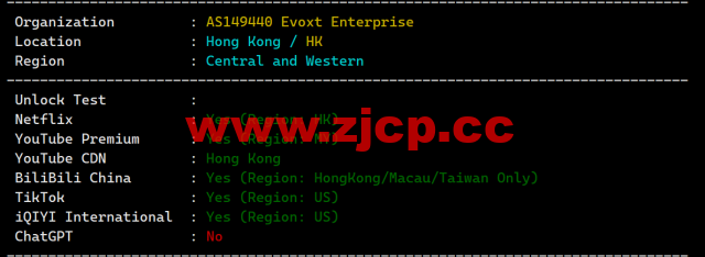 Evoxt：香港高速1Gbps大带宽vps，月付$2.99起，三网cmi线路，简单测评插图3