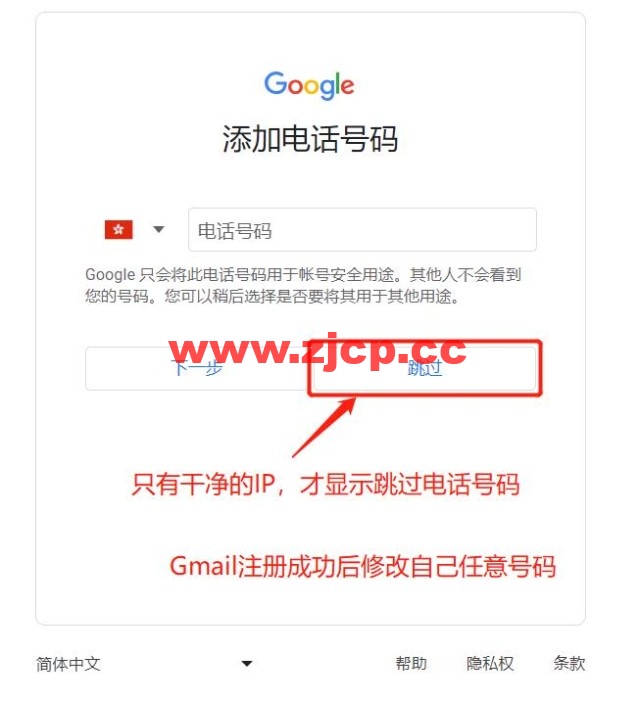#独立日(月)活动#Vmshell-ToToTel：1C/1GB/10GB/1.5TB流量/10Gbps带宽，$29.99/年起，免费赠ZA虚拟银行入金获得实体VISA卡插图2