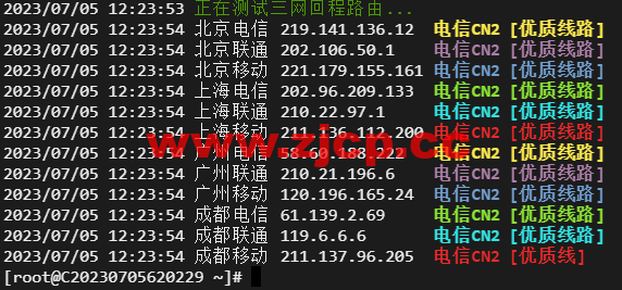 刺激云：美国VPS，2核/2G/20M独享，CN2 GIA线路，19.9元/月，附简单测评插图2