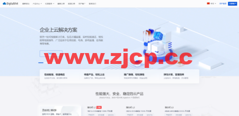 DigitalVirt：俄罗斯CN2/CMI线路VPS五折循环优惠，1核1G内存20GB SSD，50Mbps@1TB，月付19.5元起插图