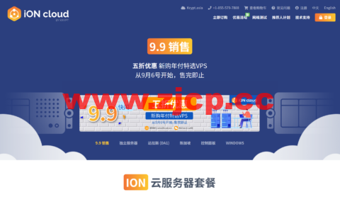 #九九快闪#iONcloud：年付5折，2核/2G内存/60G SSD/3TB月流量，$81/年，可选洛杉矶/圣何塞/达拉斯/檀香山机房插图