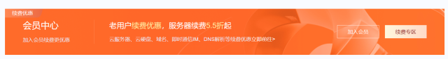 #金秋上云季#腾讯云：轻量服务器2核2G3M云服务器7.92元/月起，年付95元起，2000元代金券免费领插图8