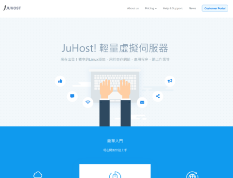 JuHost：日本东京VPS低至7折，1核/1G内存/20G SSD/1Gbps带宽，$3.49/月起插图