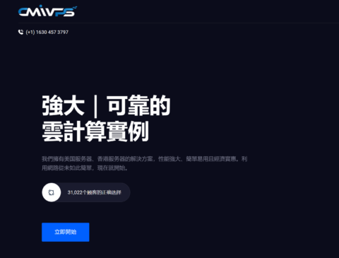 CMIVPS：西雅图高防VPS，1核/1GB/20GB NVMe/1.5TB@1Gbps带宽，350元/年插图