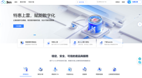 #11.11#3AM：香港CN2，三网直连云服务器，低至174元/年插图