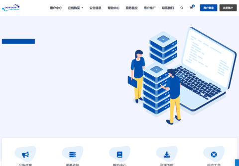 #补货#Dotdotnetwork：美国洛杉矶CN2不限流VPS，Intel Platinum处理器/DDR4内存/Nvme企业级SSD，$9/月起插图