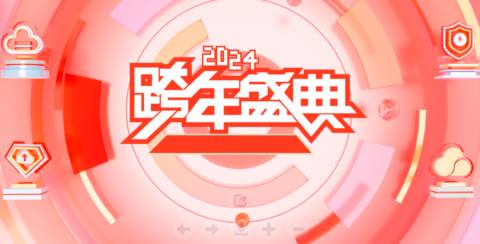 #2024跨年盛典#恒创科技：全场2折起，香港云，4核8G低至82元，8核16G低至261元插图