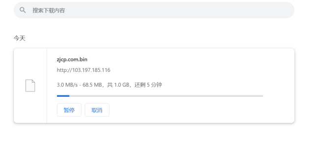 TOTHOST： 越南Vmware架构不限流量VPS，$1.92/月起，原生IP，简单测评（只测不评）插图8