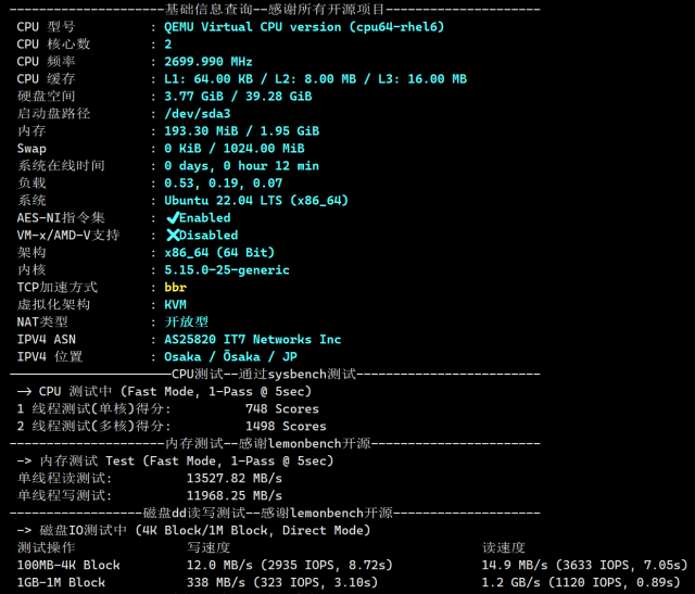 搬瓦工：日本大阪CN2 GIA机房VPS，$49.99/月，附简单测评，只测不评插图1