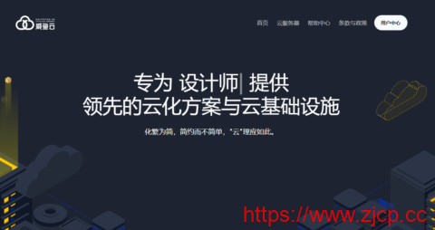 SaltyfishTech：德国as9929线路套餐配置免费升级，季付85折，2核/1GB/15GB/1.15TB@300Mbps打开，$19/季度插图