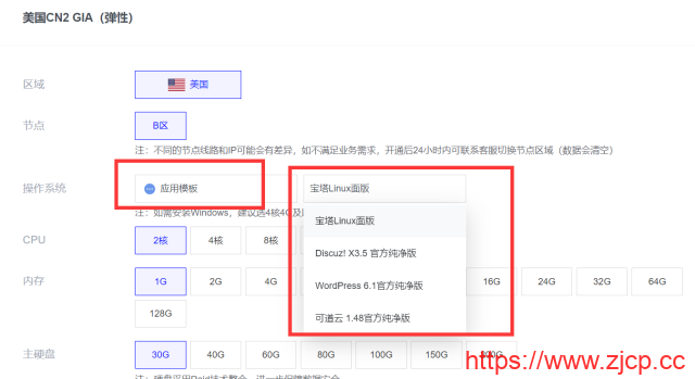 #新春特惠#莱卡云：韩国/香港/美国云服务器首月仅需9.9元，不限制新老用户，4C4G的年付249元/起，独服450.00元/月起插图1