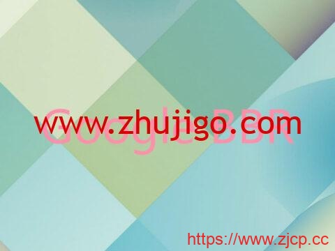 Bandwagonhost/搬瓦工VPS 安装并开启Google BBR教程插图
