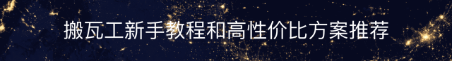搬瓦工 CN2 GIA-E 40G 限量版高配套餐补货，$89.9/年，美国 CN2 GIA/日本软银/联通 9929 等多机房插图2
