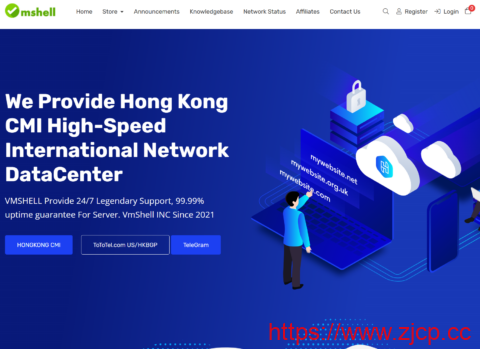 #龙年春节促销#VMSHELL：香港CMI/香港BGP/美国全媒体vps，$29.99/年起，支持新购三日内原路退款，管理APP上线插图
