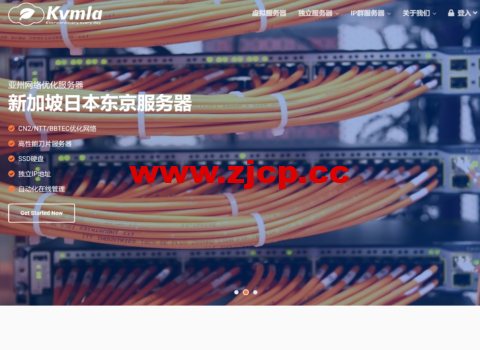 Kvmla：新加坡独立服务器350元/月，日本/香港/新加坡CN2 VPS八折60元/月起，充500送100元插图