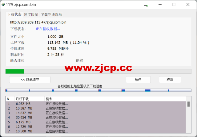 #2024#Justhost：美国达拉斯机房，200Mbps-1Gbps带宽不限流量，$1.16/月起，简单测评分享插图10