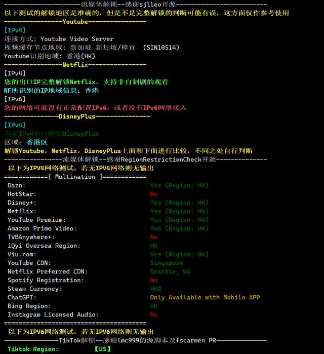 LisaHost(丽萨主机)：香港三网cmi大带宽，88元/月起，ISP类原生IP，简单测评插图2