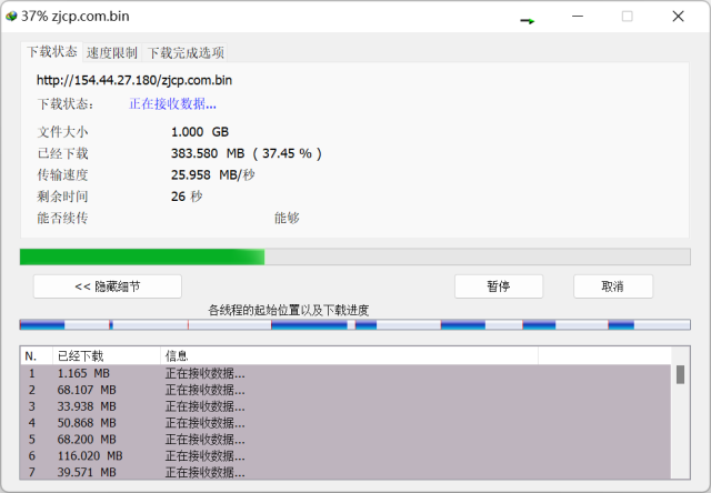 LisaHost(丽萨主机)：香港三网cmi大带宽，88元/月起，ISP类原生IP，简单测评插图9