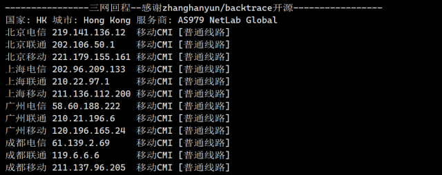 LisaHost(丽萨主机)：香港三网cmi大带宽，88元/月起，ISP类原生IP，简单测评插图16