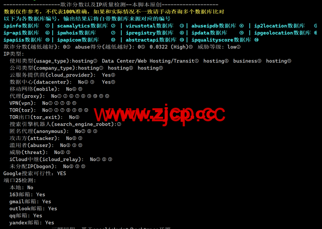Justhost：美国纽约机房，200Mbps-1Gbps带宽不限流量，$1.16/月起，简单测评分享御三家流媒体解锁测试：插图4