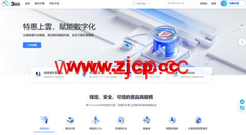 3AM：美国云服务器，20Mbps大带宽，78元/月起，附简单测评插图