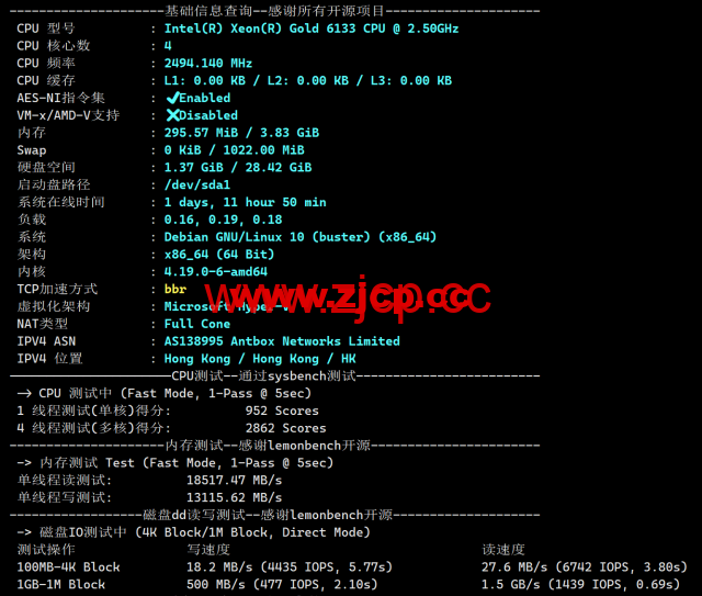 3AM：香港云服务器，10Mbps-200Mbps大带宽，219元/月起，附简单测评插图1