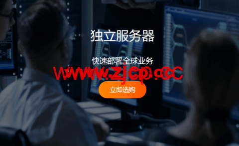 RAKsmart：年中大促，限量秒杀，爆款独立服务器$30/月起，特价VPS $0.99/月秒杀插图