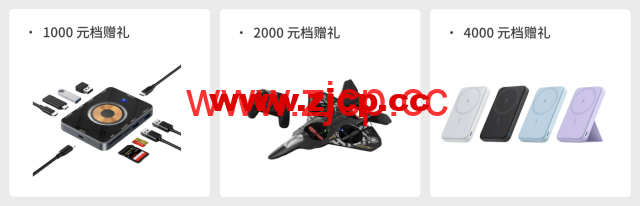 #618大促#最后一天|凌霞软件旗下新一代服务器面板 1Panel：永久授权 539元起，10台4900元，即买即赠SSL证书插图3