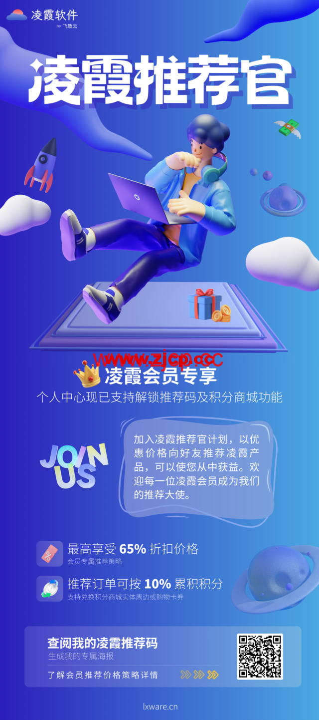 #618大促#最后一天|凌霞软件旗下新一代服务器面板 1Panel：永久授权 539元起，10台4900元，即买即赠SSL证书插图4