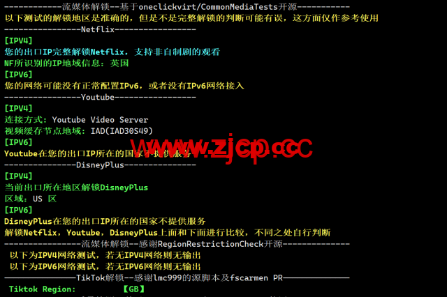 LisaHost(丽萨主机)：英国双ISP住宅原生IP VPS，61元/月起，双isp家宽住宅原生IP，简单测评插图2