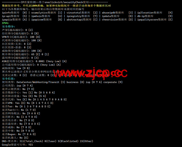 LisaHost(丽萨主机)：英国双ISP住宅原生IP VPS，61元/月起，双isp家宽住宅原生IP，简单测评插图3