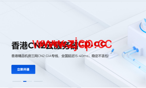 桔子数据：香港CN2云服务器，16核/16GB内存/100GB数据盘，128元/月，简单测评数据分享插图