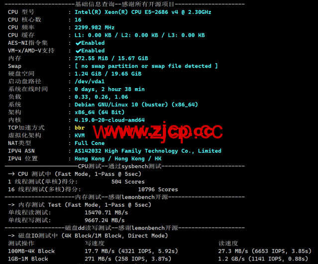 桔子数据：香港CN2云服务器，16核/16GB内存/100GB数据盘，128元/月，简单测评数据分享插图1