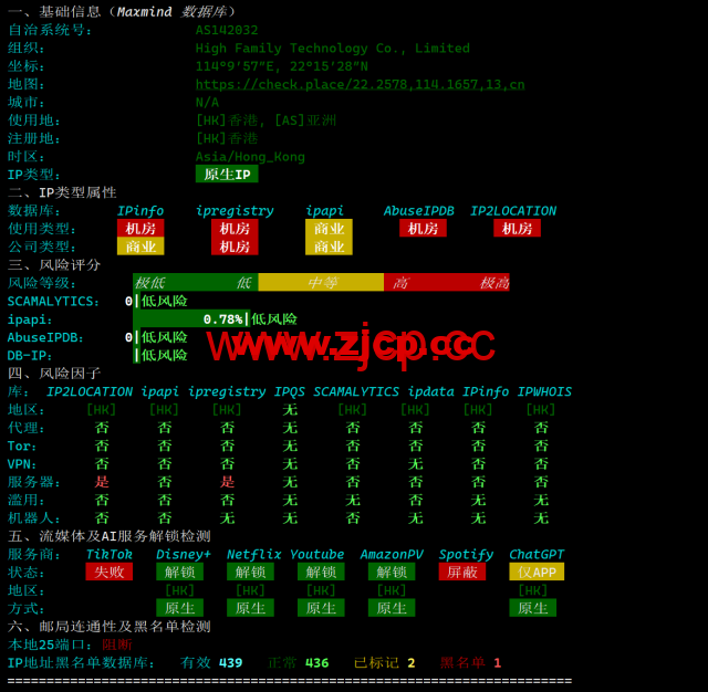 桔子数据：香港CN2云服务器，16核/16GB内存/100GB数据盘，128元/月，简单测评数据分享插图4