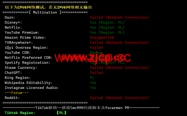 Evoxt：波兰华沙数据中心，1Gbps带宽，$2.8/月起，简单测评插图3