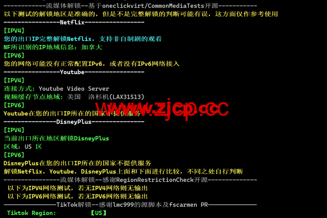 Evoxt：日本东京数据中心，1Gbps带宽，$2.8/月起，简单测评插图2