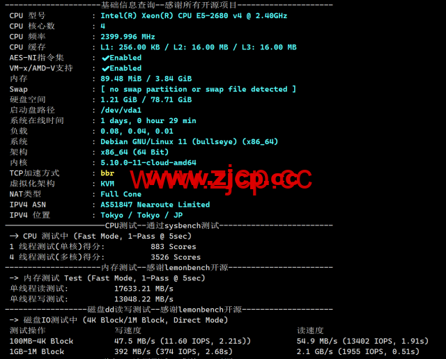 LisaHost(丽萨主机)：日本原生IP大带宽vps，68元/月起，双isp家宽住宅原生IP，简单测评插图1