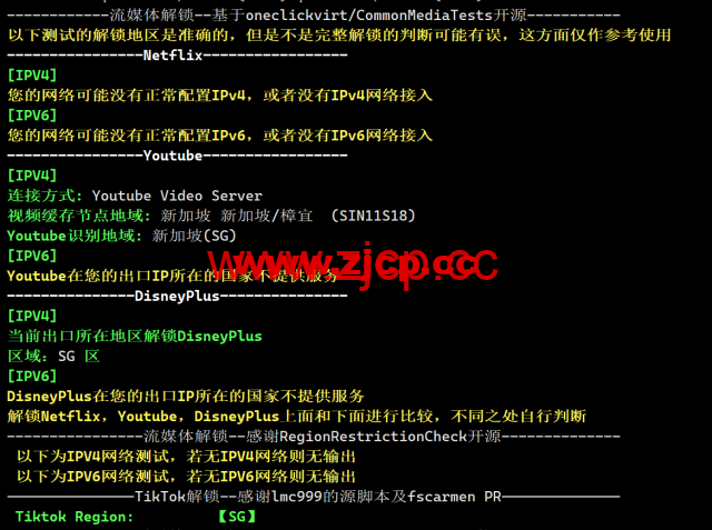 LisaHost(丽萨主机)：新加坡原生IP大带宽vps，500M-1Gbps带宽，88元/月起，双isp家宽住宅原生IP，简单测评插图2