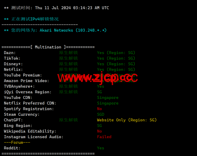 LisaHost(丽萨主机)：新加坡原生IP大带宽vps，500M-1Gbps带宽，88元/月起，双isp家宽住宅原生IP，简单测评插图3