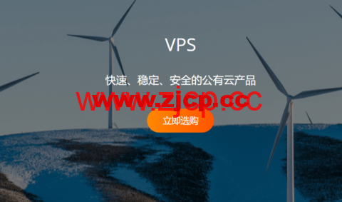 RAKsmart：香港/台湾/日本/韩国/新加坡VPS，月付3.25美元起，可选大陆优化/CN2/精品网等线路插图